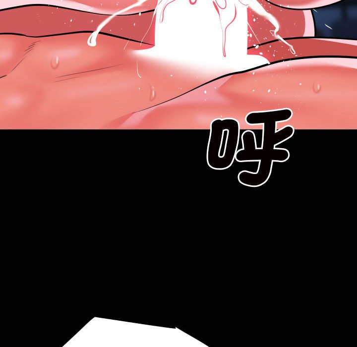 [韩国漫画] 社区重建协会 剧情,熟女人妻,巨乳大奶#[66P]-53