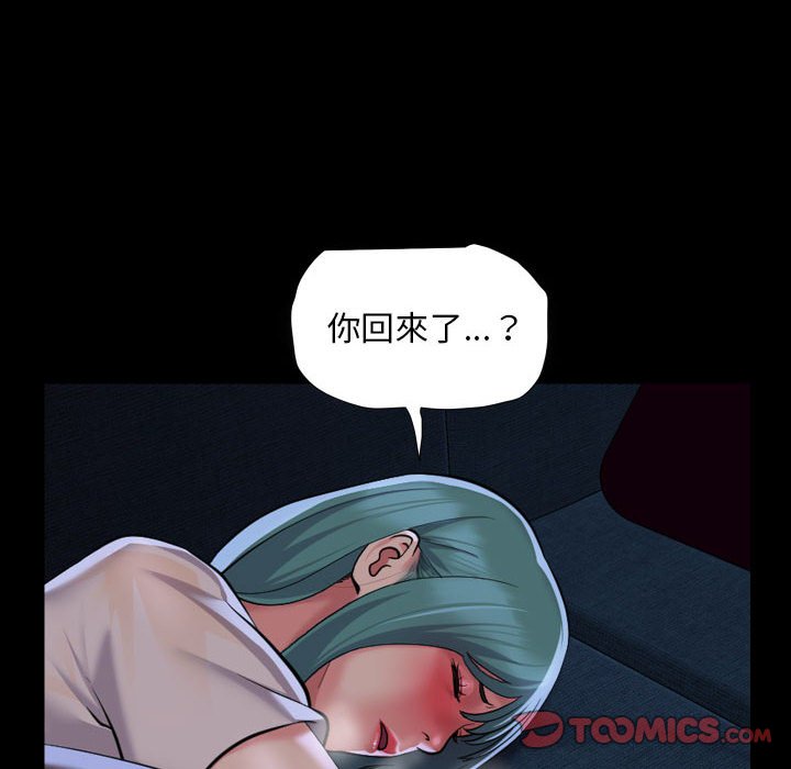 [韩国漫画] 社区重建协会 剧情,熟女人妻,巨乳大奶#[66P]-6
