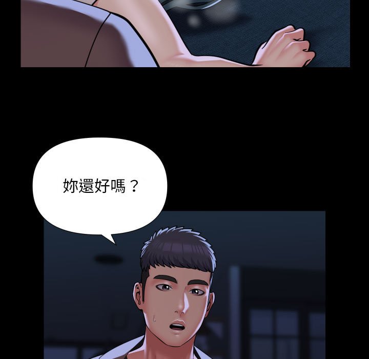 [韩国漫画] 社区重建协会 剧情,熟女人妻,巨乳大奶#[66P]-7