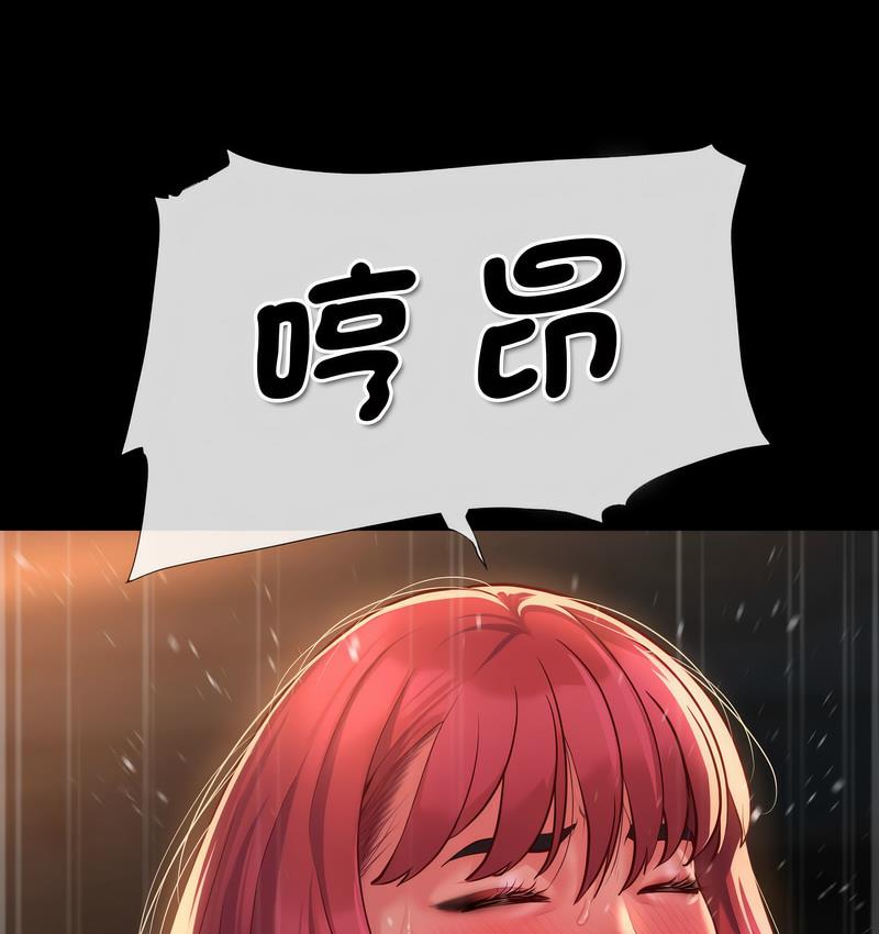 [韩国漫画] 社区重建协会 剧情,熟女人妻,巨乳大奶#[85P]-14