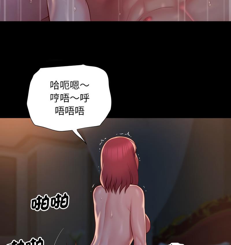 [韩国漫画] 社区重建协会 剧情,熟女人妻,巨乳大奶#[85P]-16