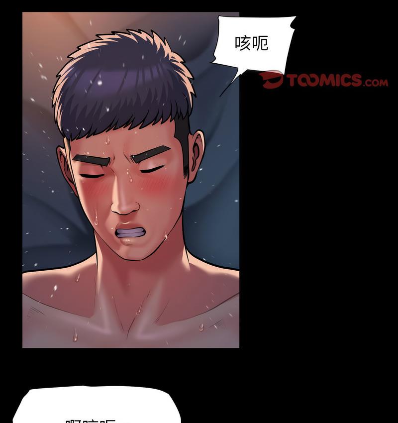 [韩国漫画] 社区重建协会 剧情,熟女人妻,巨乳大奶#[85P]-19