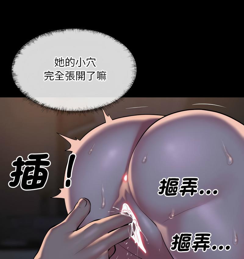 [韩国漫画] 社区重建协会 剧情,熟女人妻,巨乳大奶#[85P]-26