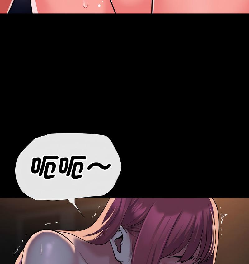[韩国漫画] 社区重建协会 剧情,熟女人妻,巨乳大奶#[85P]-30