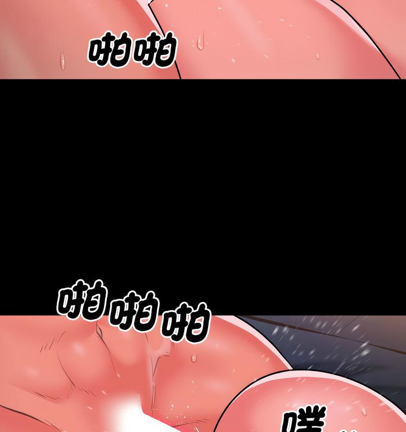 [韩国漫画] 社区重建协会 剧情,熟女人妻,巨乳大奶#[85P]-36