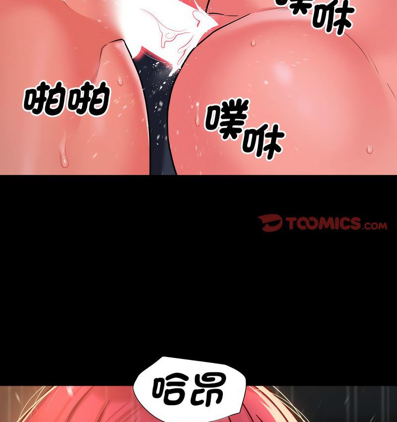 [韩国漫画] 社区重建协会 剧情,熟女人妻,巨乳大奶#[85P]-37
