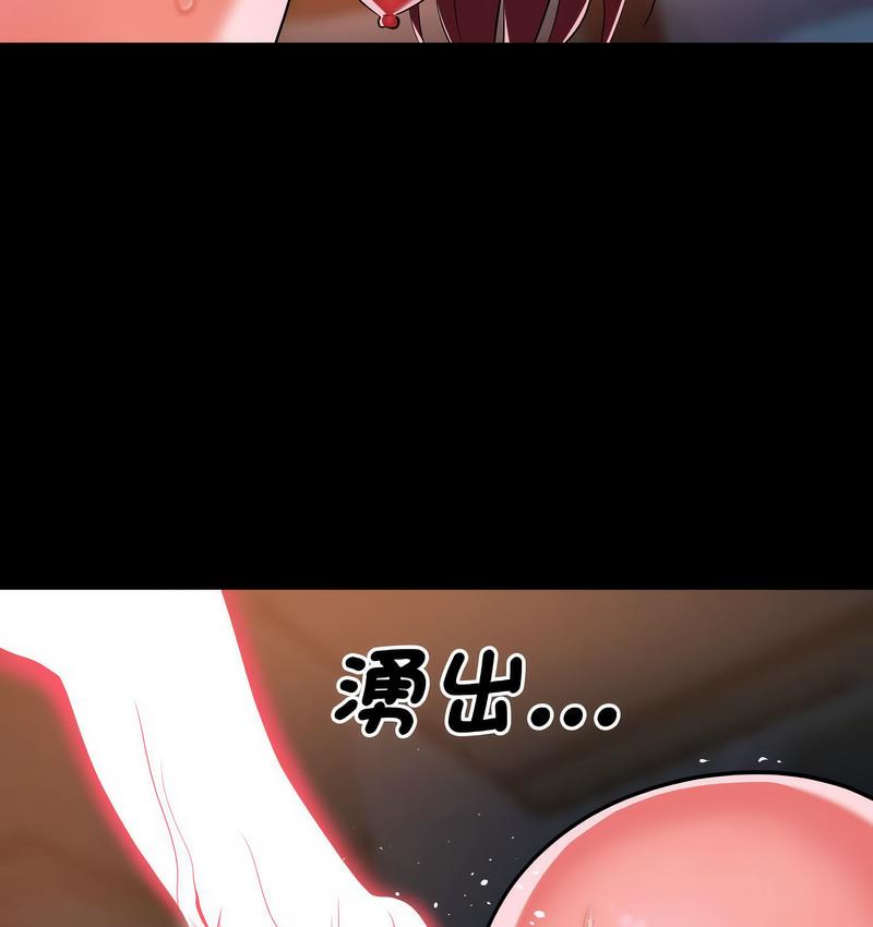 [韩国漫画] 社区重建协会 剧情,熟女人妻,巨乳大奶#[85P]-48
