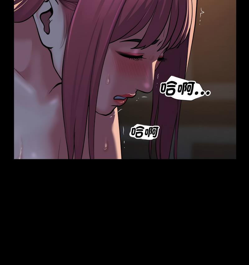 [韩国漫画] 社区重建协会 剧情,熟女人妻,巨乳大奶#[85P]-50