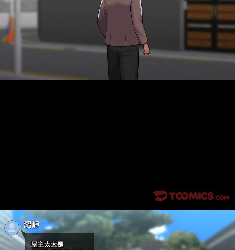 [韩国漫画] 社区重建协会 剧情,熟女人妻,巨乳大奶#[85P]-67