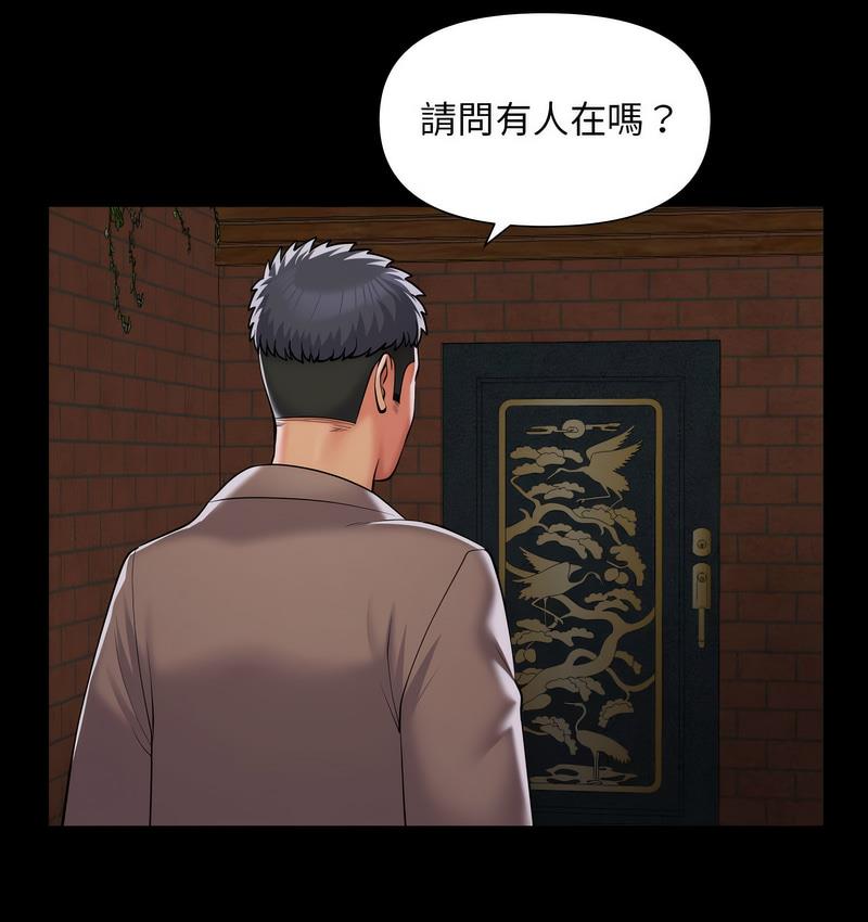 [韩国漫画] 社区重建协会 剧情,熟女人妻,巨乳大奶#[85P]-70