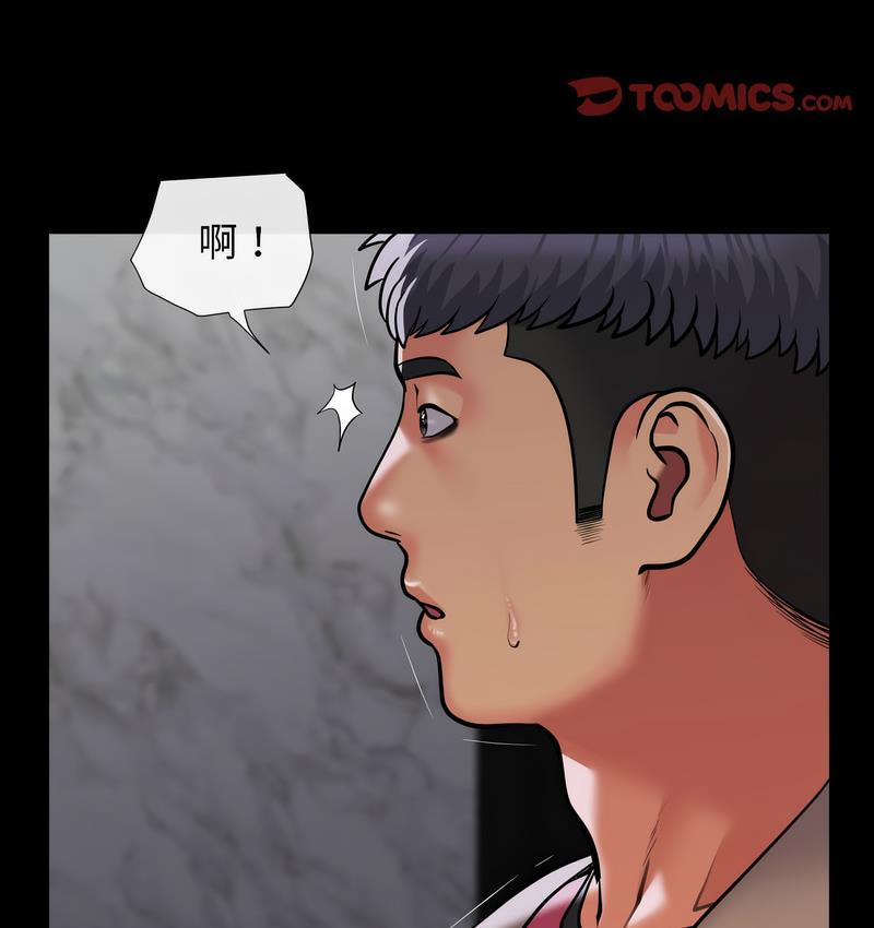 [韩国漫画] 社区重建协会 剧情,熟女人妻,巨乳大奶#[85P]-75