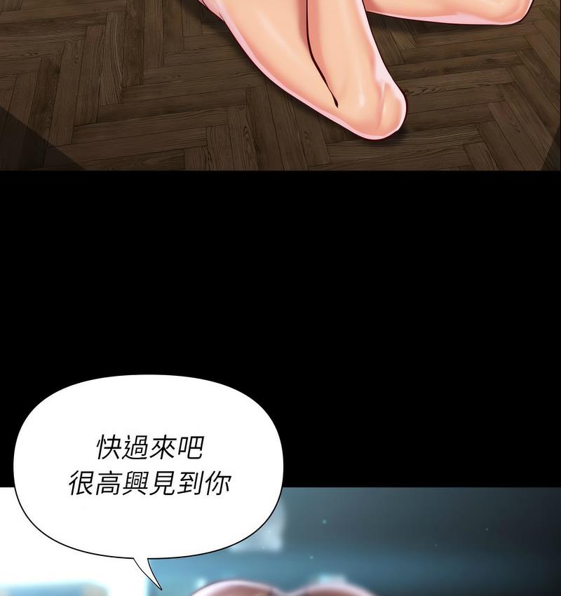 [韩国漫画] 社区重建协会 剧情,熟女人妻,巨乳大奶#[85P]-78