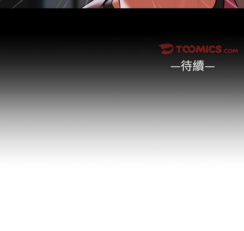 [韩国漫画] 社区重建协会 剧情,熟女人妻,巨乳大奶#[85P]-85