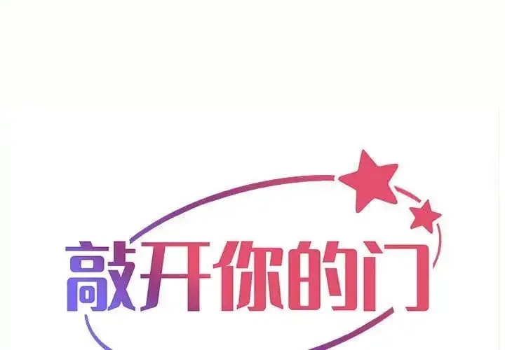[韩国漫画] 社区重建协会 剧情,熟女人妻,巨乳大奶#[80P]-1