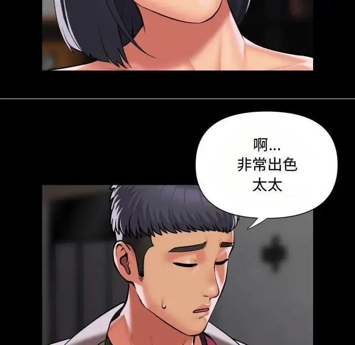 [韩国漫画] 社区重建协会 剧情,熟女人妻,巨乳大奶#[80P]-10