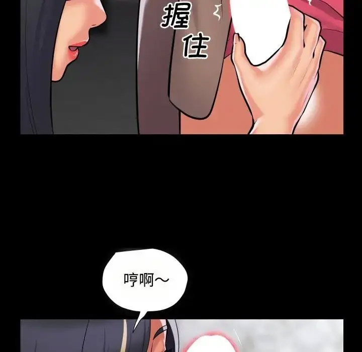 [韩国漫画] 社区重建协会 剧情,熟女人妻,巨乳大奶#[80P]-23