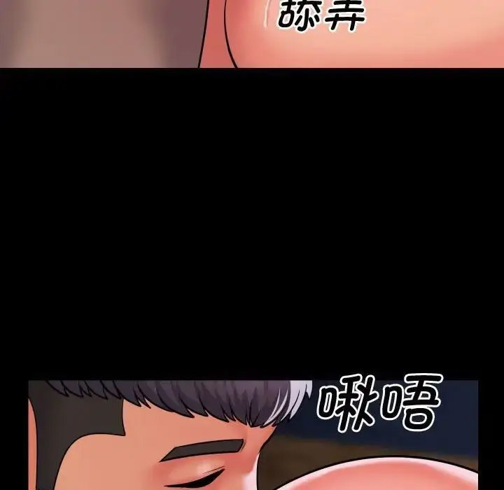 [韩国漫画] 社区重建协会 剧情,熟女人妻,巨乳大奶#[80P]-35