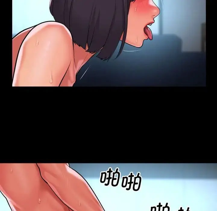 [韩国漫画] 社区重建协会 剧情,熟女人妻,巨乳大奶#[80P]-69