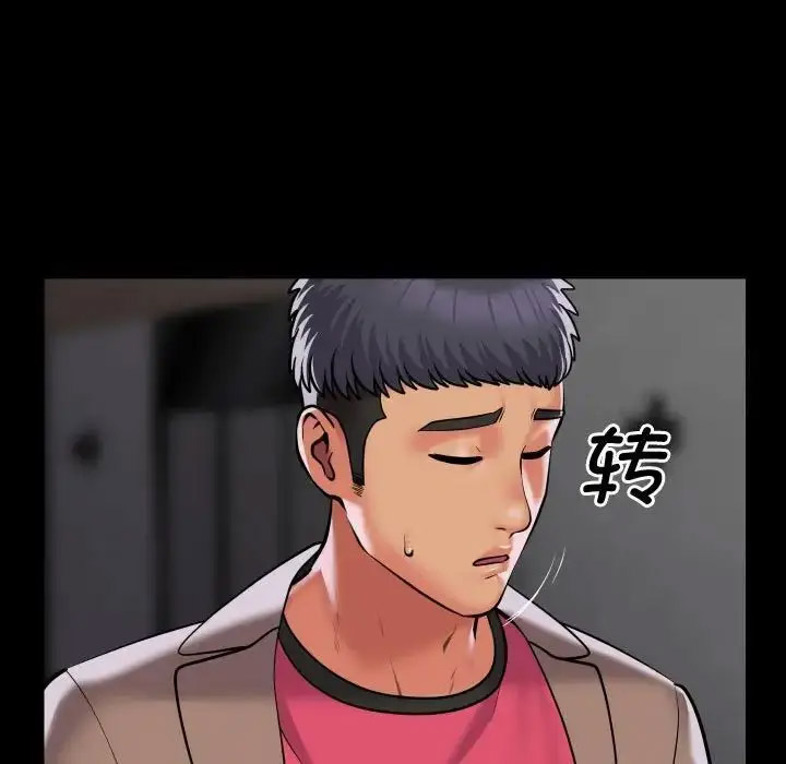 [韩国漫画] 社区重建协会 剧情,熟女人妻,巨乳大奶#[80P]-7