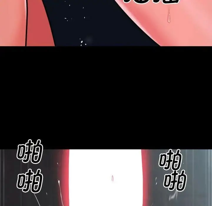 [韩国漫画] 社区重建协会 剧情,熟女人妻,巨乳大奶#[80P]-73