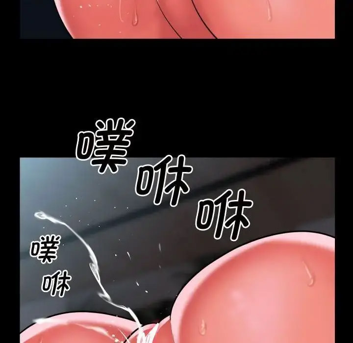 [韩国漫画] 社区重建协会 剧情,熟女人妻,巨乳大奶#[80P]-77