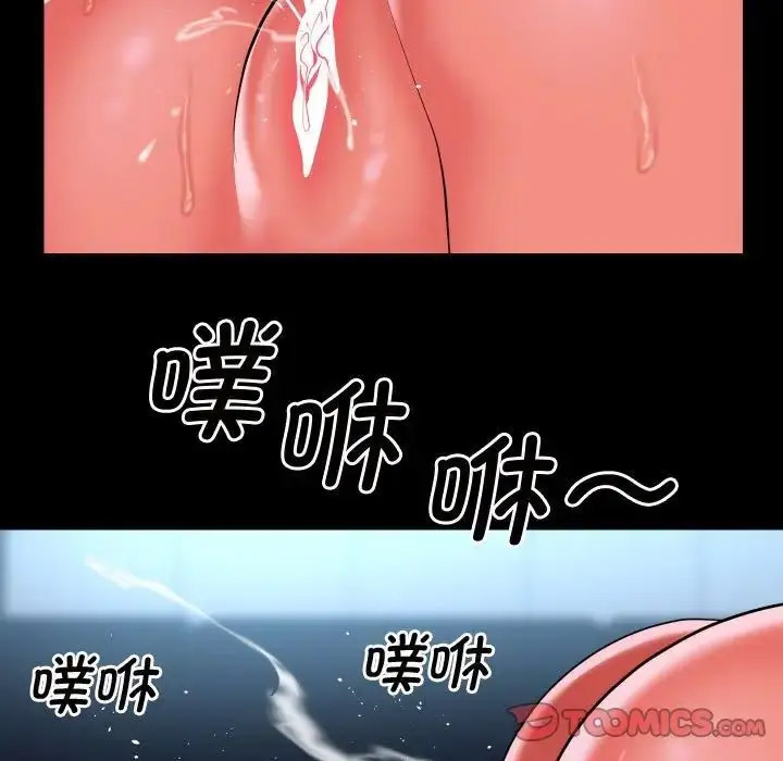 [韩国漫画] 社区重建协会 剧情,熟女人妻,巨乳大奶#[80P]-78
