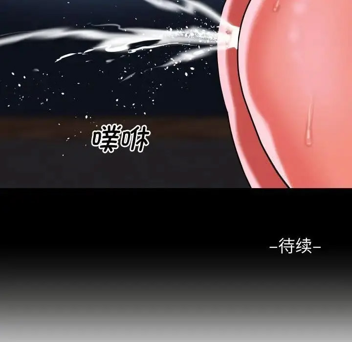 [韩国漫画] 社区重建协会 剧情,熟女人妻,巨乳大奶#[80P]-79
