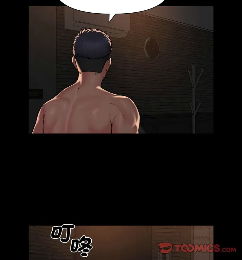 [韩国漫画] 社区重建协会 剧情,熟女人妻,巨乳大奶#[70P]-20