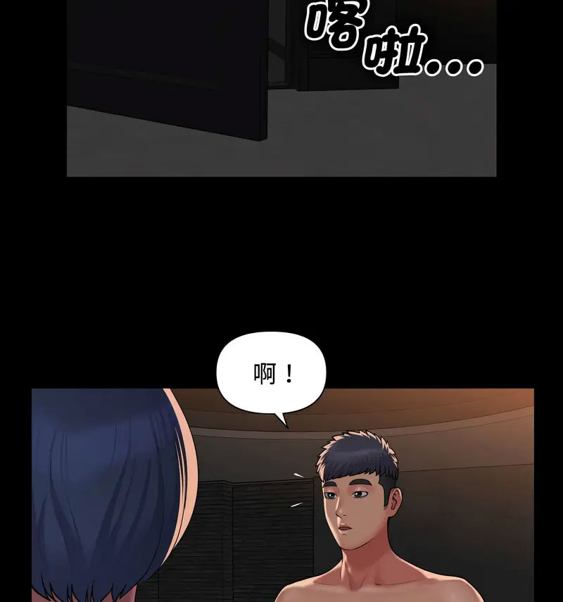 [韩国漫画] 社区重建协会 剧情,熟女人妻,巨乳大奶#[70P]-23