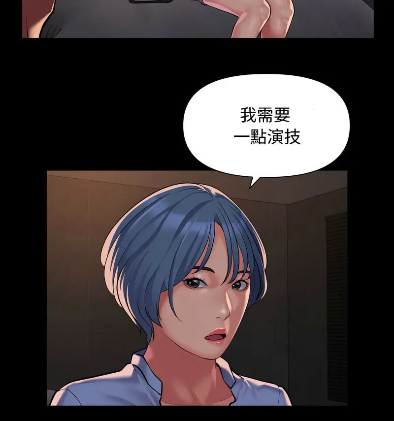 [韩国漫画] 社区重建协会 剧情,熟女人妻,巨乳大奶#[70P]-29