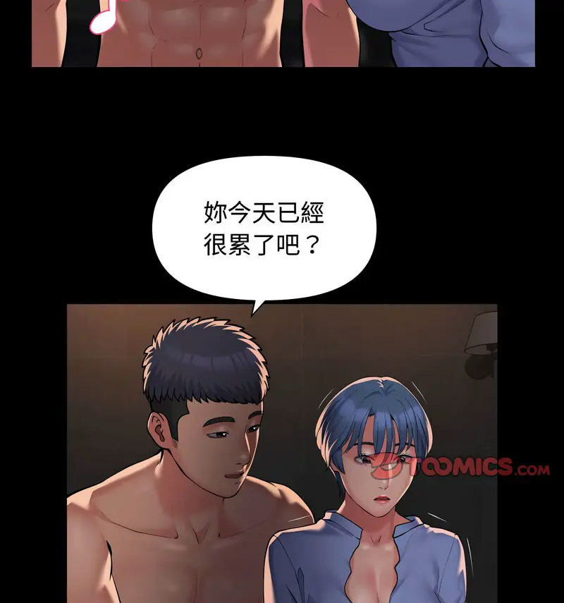 [韩国漫画] 社区重建协会 剧情,熟女人妻,巨乳大奶#[70P]-42