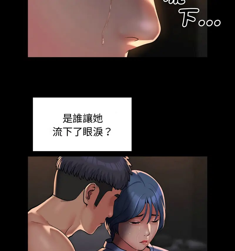 [韩国漫画] 社区重建协会 剧情,熟女人妻,巨乳大奶#[70P]-45