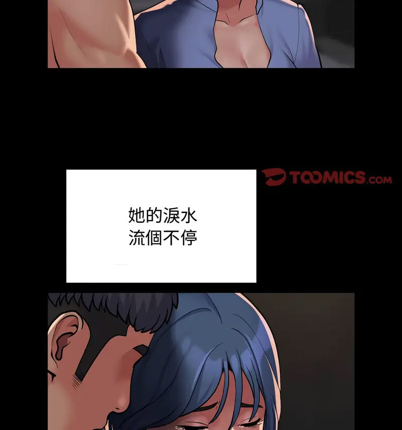 [韩国漫画] 社区重建协会 剧情,熟女人妻,巨乳大奶#[70P]-46