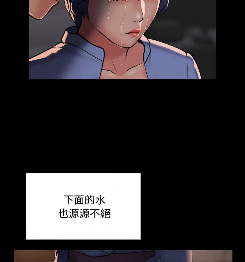 [韩国漫画] 社区重建协会 剧情,熟女人妻,巨乳大奶#[70P]-47