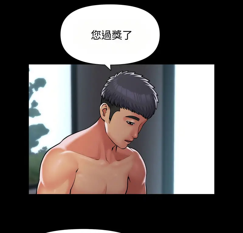 [韩国漫画] 社区重建协会 剧情,熟女人妻,巨乳大奶#[70P]-6