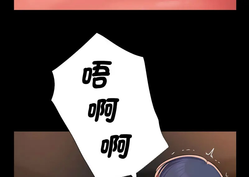 [韩国漫画] 社区重建协会 剧情,熟女人妻,巨乳大奶#[70P]-67