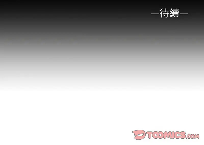 [韩国漫画] 社区重建协会 剧情,熟女人妻,巨乳大奶#[70P]-70