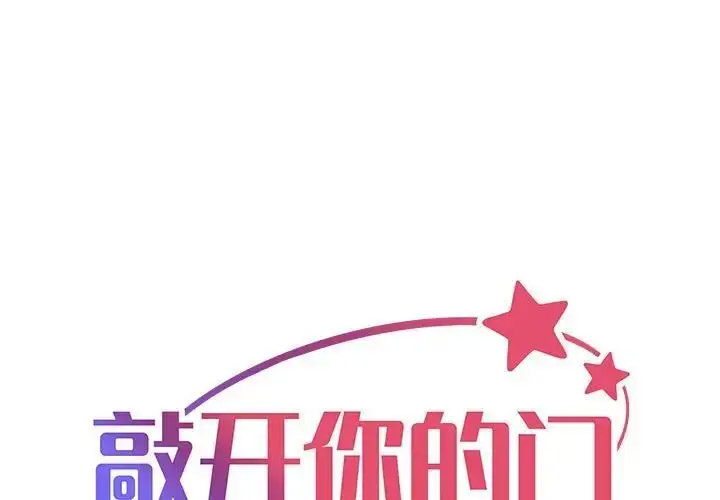 [韩国漫画] 社区重建协会 剧情,熟女人妻,巨乳大奶#[80P]-1