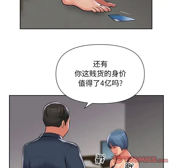 [韩国漫画] 社区重建协会 剧情,熟女人妻,巨乳大奶#[80P]-10
