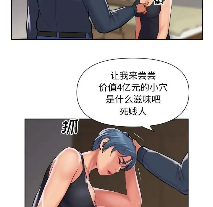 [韩国漫画] 社区重建协会 剧情,熟女人妻,巨乳大奶#[80P]-11