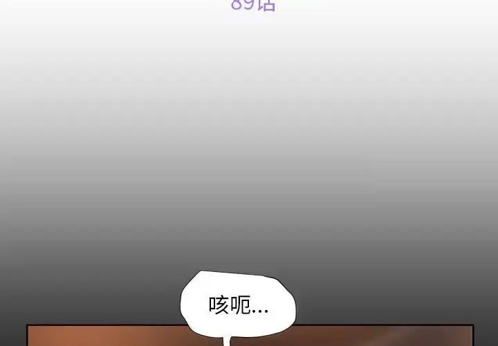 [韩国漫画] 社区重建协会 剧情,熟女人妻,巨乳大奶#[80P]-3