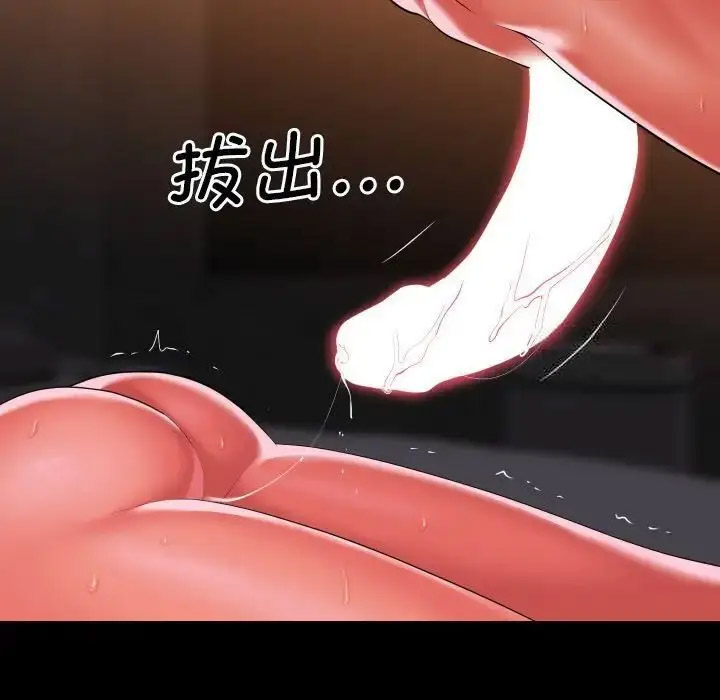 [韩国漫画] 社区重建协会 剧情,熟女人妻,巨乳大奶#[80P]-31