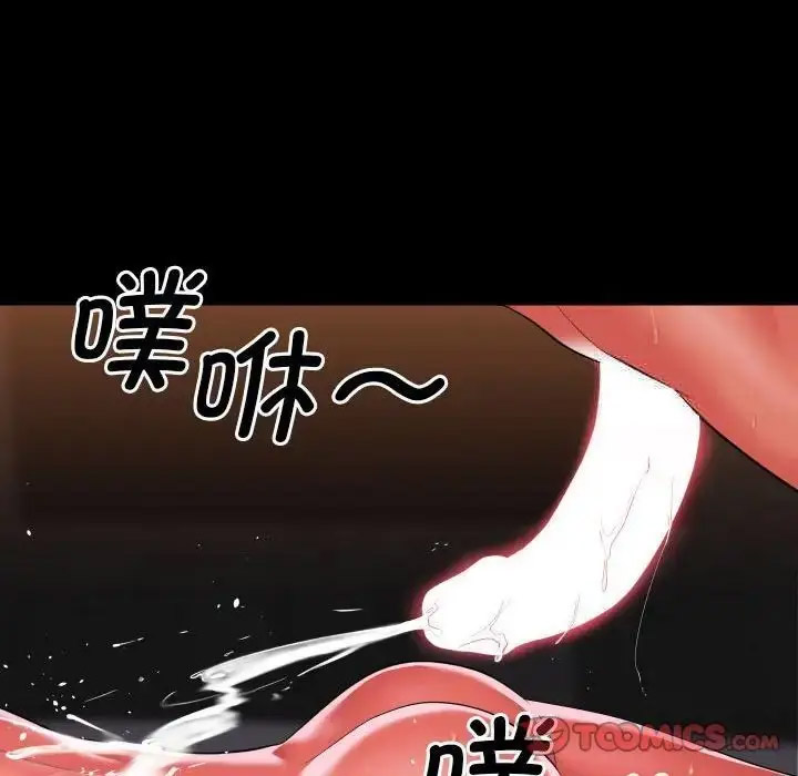 [韩国漫画] 社区重建协会 剧情,熟女人妻,巨乳大奶#[80P]-32