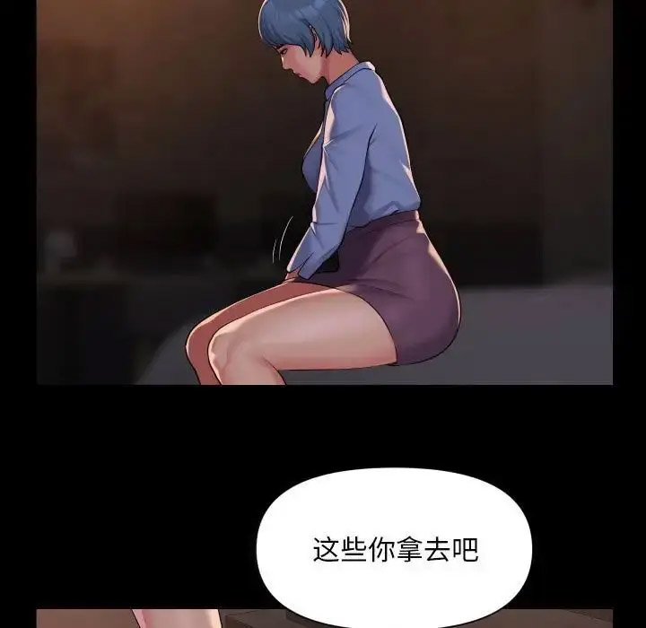 [韩国漫画] 社区重建协会 剧情,熟女人妻,巨乳大奶#[80P]-35