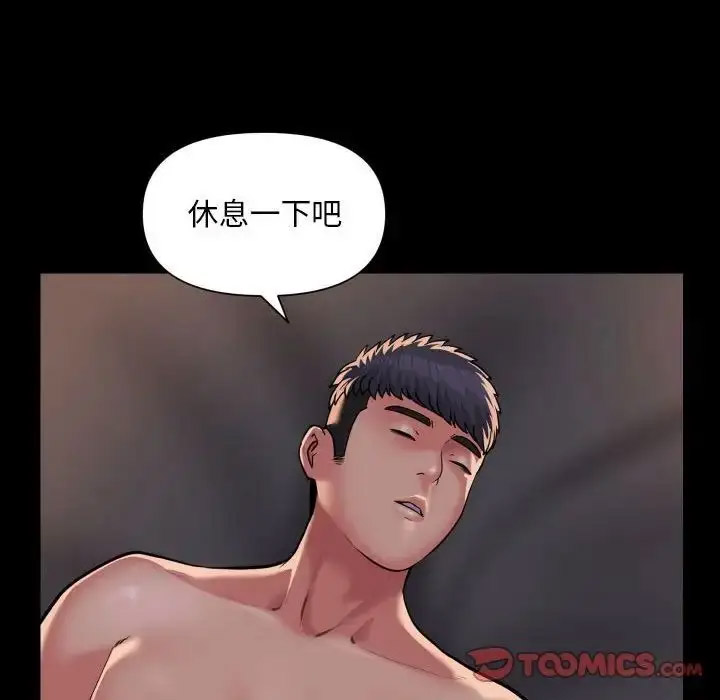 [韩国漫画] 社区重建协会 剧情,熟女人妻,巨乳大奶#[80P]-44