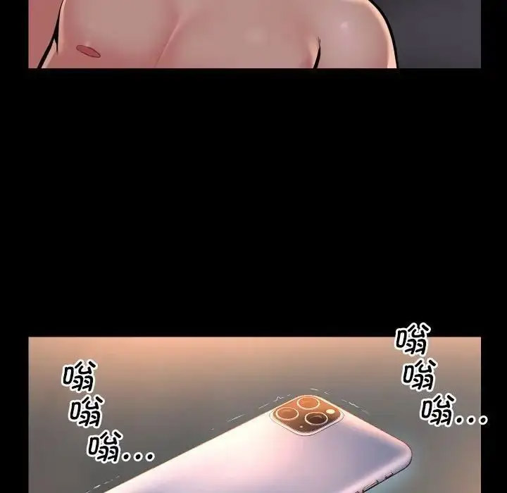 [韩国漫画] 社区重建协会 剧情,熟女人妻,巨乳大奶#[80P]-45
