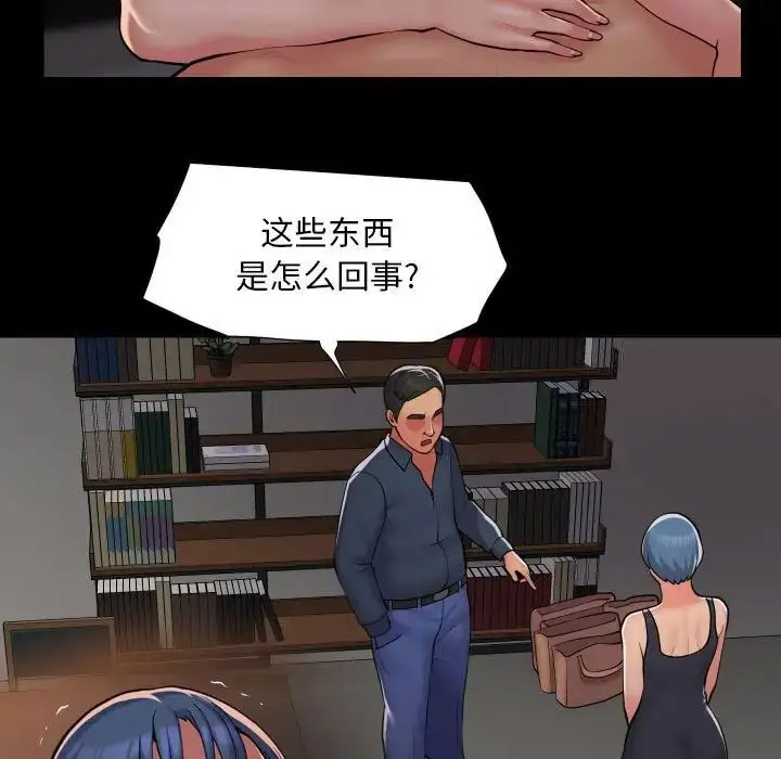 [韩国漫画] 社区重建协会 剧情,熟女人妻,巨乳大奶#[80P]-5
