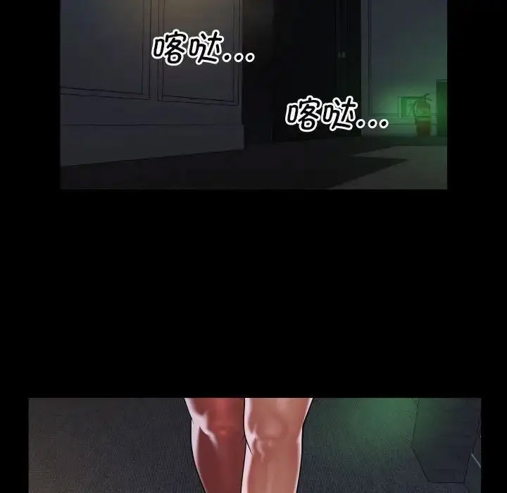 [韩国漫画] 社区重建协会 剧情,熟女人妻,巨乳大奶#[80P]-53