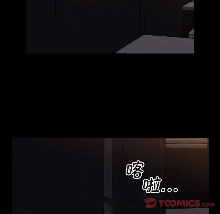 [韩国漫画] 社区重建协会 剧情,熟女人妻,巨乳大奶#[80P]-58