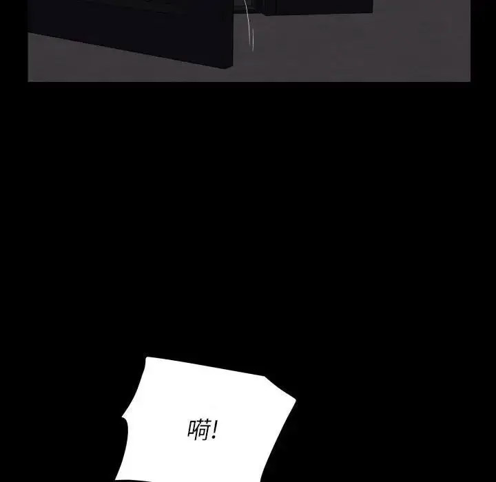 [韩国漫画] 社区重建协会 剧情,熟女人妻,巨乳大奶#[80P]-59
